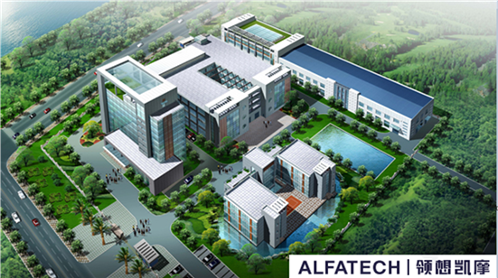 公司计划新增华南产业基地